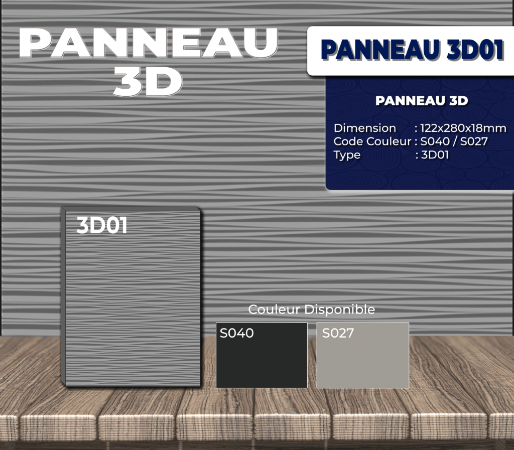 PANNEAU 3D01